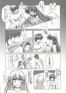 Page 46 of FULL METAL PINK! III - preview thumbnail