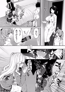 Page 39 of InCha Couple ga You Gal-tachi to SEX Training Suru Hanashi - preview thumbnail