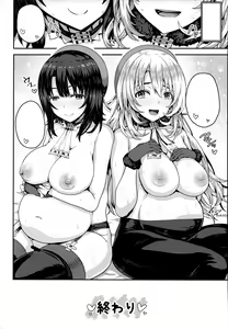 Page 23 of Nikushokukei no Atago to Takao no Tokoro ni Geshuku Shichatta Shota Teitoku - preview thumbnail