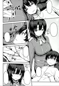 Page 5 of Nikushokukei no Atago to Takao no Tokoro ni Geshuku Shichatta Shota Teitoku - preview thumbnail