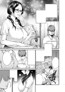 Page 3 of Iiyama Koharu wa Nandemo Dekiru - preview thumbnail