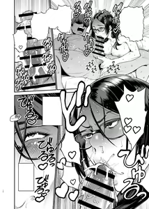 Page 10 of Iiyama Koharu wa Nandemo Dekiru - preview thumbnail