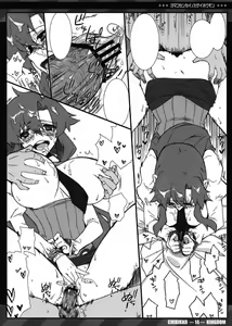 Page 13 of Yomako Sensei no Kateihoumon - preview thumbnail