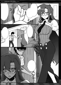 Page 2 of Yomako Sensei no Kateihoumon - preview thumbnail