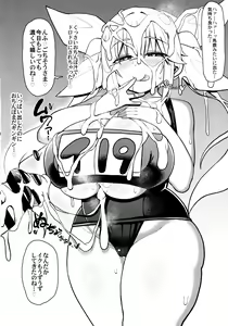 Page 9 of Sonna Chouhatsu ni Dare ga Uooo!! I-19 no Baai - preview thumbnail