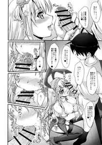 Page 11 of America no Usagi-san - preview thumbnail
