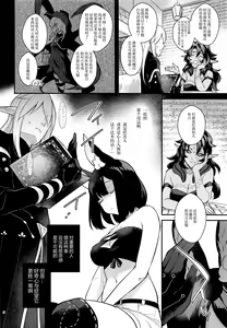 Page 6 of Hound-chan Icha Love Saimin Sex - preview thumbnail