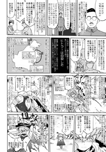 Page 25 of Teitoku no Ketsudan Kanmusu no Ichiban Nagai Hi - preview thumbnail