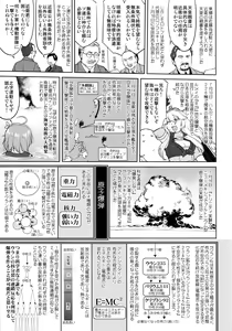 Page 42 of Teitoku no Ketsudan Kanmusu no Ichiban Nagai Hi - preview thumbnail
