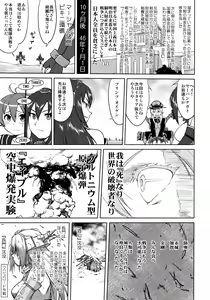 Page 54 of Teitoku no Ketsudan Kanmusu no Ichiban Nagai Hi - preview thumbnail