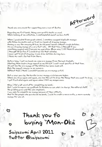Page 5 of Mon-Oka - preview thumbnail