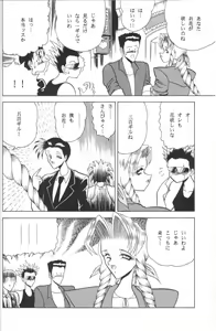 Page 13 of Zone 11 - preview thumbnail