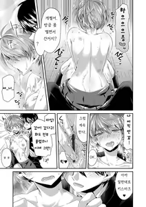 Page 121 of Soushisouai - preview thumbnail
