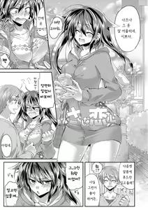 Page 169 of Soushisouai - preview thumbnail