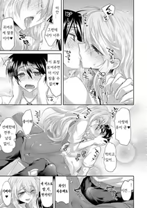 Page 17 of Soushisouai - preview thumbnail