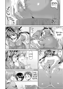 Page 174 of Soushisouai - preview thumbnail
