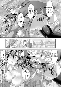 Page 189 of Soushisouai - preview thumbnail