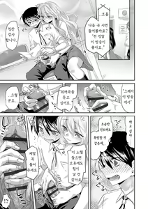 Page 21 of Soushisouai - preview thumbnail