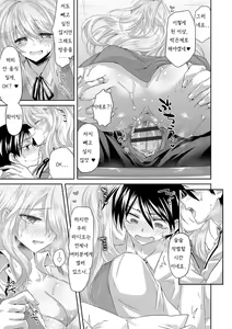 Page 27 of Soushisouai - preview thumbnail