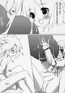 Page 5 of A CARESS - preview thumbnail