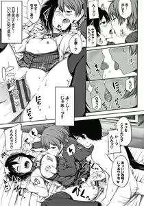 Page 100 of Seee!cret - preview thumbnail
