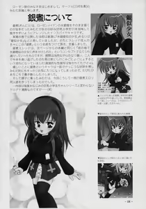 Page 3 of GINNI Wiederholung - preview thumbnail