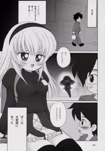 Page 4 of GINNI Wiederholung - preview thumbnail