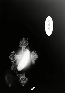 Page 46 of Gintama - preview thumbnail