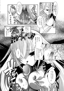 Page 52 of Gintama - preview thumbnail