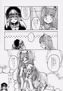 Page 15 of Glow of snow - preview thumbnail