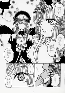 Page 4 of Glow of snow - preview thumbnail