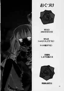 Page 25 of Hankaku Hansui - preview thumbnail