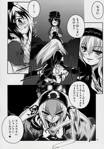 Page 5 of Hankaku Hansui - preview thumbnail