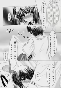 Page 15 of Keiyaku Seikatsu - preview thumbnail