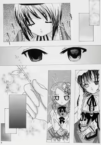 Page 3 of Keiyaku Seikatsu - preview thumbnail
