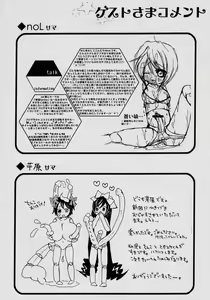 Page 21 of Loveslave - preview thumbnail