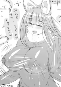 Page 51 of Oneshota gakuen 2 tosho-shitsu de Takase-san to - preview thumbnail