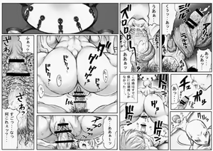 Page 9 of PHASE4 ~Dai 4-shu Sekkin Souguu~ - preview thumbnail