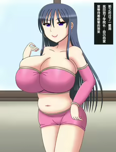 Page 29 of Bakunyuu Gakuenchou ni Natta Ore - preview thumbnail