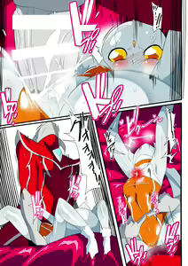 Page 27 of Ginga no Megami Netise IX - preview thumbnail