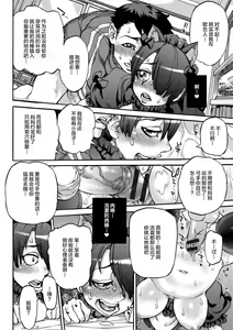Page 12 of Chuunibyou demo Osoroi Shojo Soushitsu - preview thumbnail