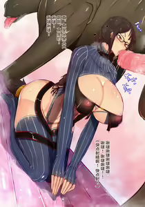Page 4 of Gubijin no Kyousei Uma Senyou Soap Ochi - preview thumbnail