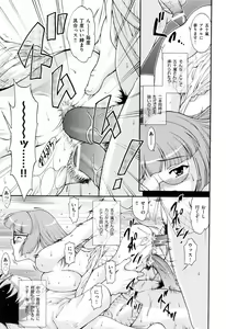 Page 119 of Run Run Club - preview thumbnail