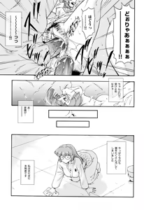 Page 121 of Run Run Club - preview thumbnail