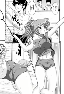 Page 135 of Run Run Club - preview thumbnail