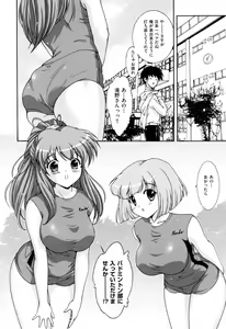 Page 136 of Run Run Club - preview thumbnail