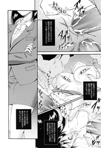 Page 168 of Run Run Club - preview thumbnail
