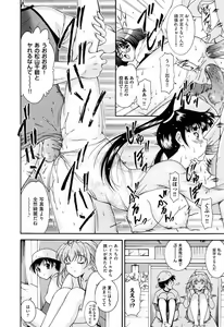 Page 178 of Run Run Club - preview thumbnail
