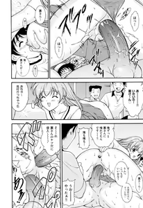 Page 180 of Run Run Club - preview thumbnail