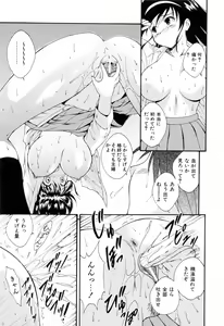 Page 203 of Run Run Club - preview thumbnail